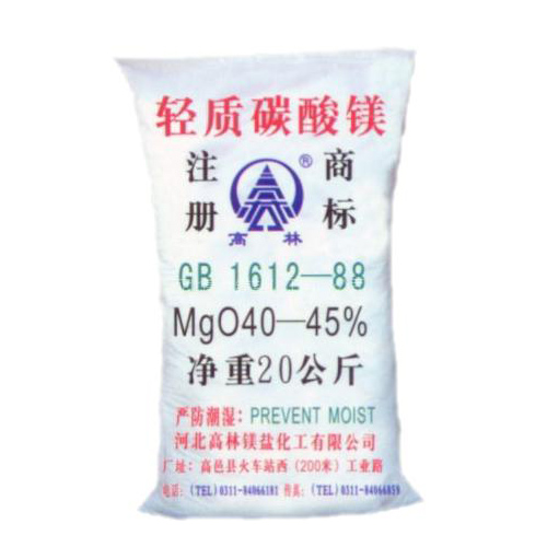 兴安钙镁片用碳酸镁主要应用